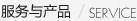 Ӽҵѯ˾Ʒ