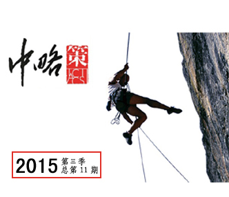 Ӽ•ߡ2015ܵ11